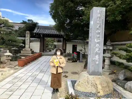 正覚寺のその他建物