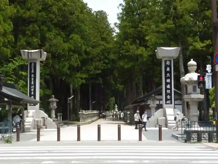 高野山金剛峯寺奥の院のその他建物