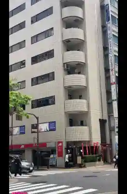 朝日稲荷神社(東京都)
