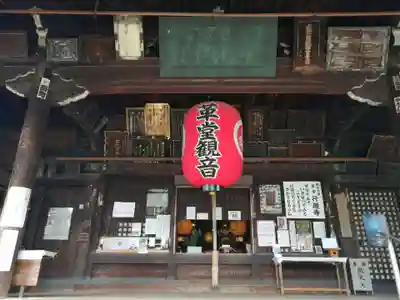 行願寺(革堂)の本殿・本堂