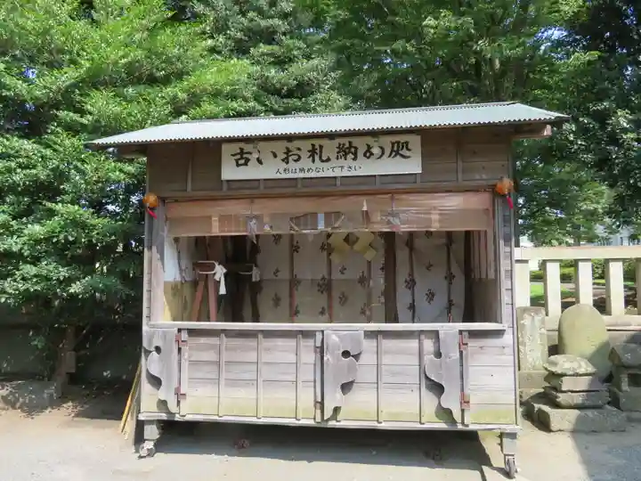 菅谷神社のその他建物