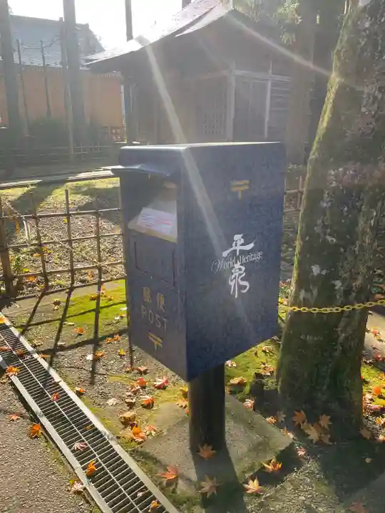 中尊寺のその他建物