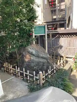 腰掛稲荷神社の自然