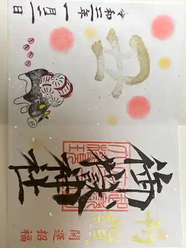 横浜御嶽神社(神奈川県)