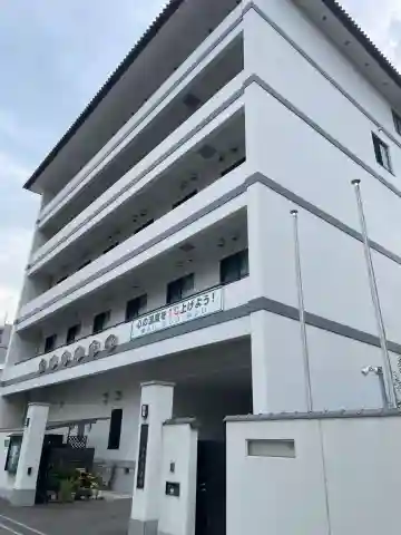 神戸念法寺(兵庫県)