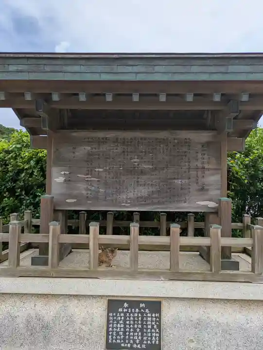 大御神社(宮崎県)