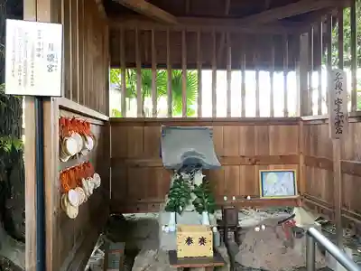 伊勢神社(栃木県)