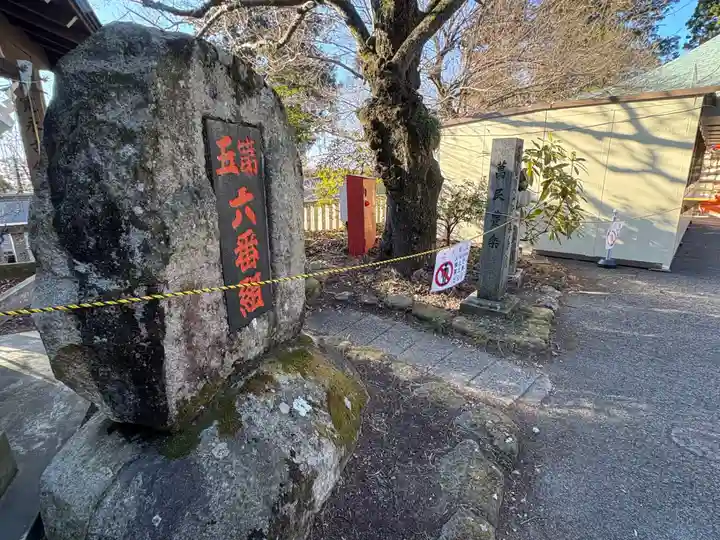 高尾山薬王院(東京都)