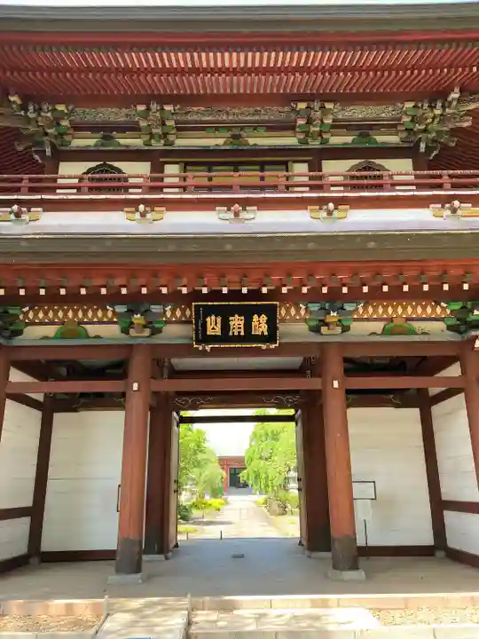 善導寺の山門・神門