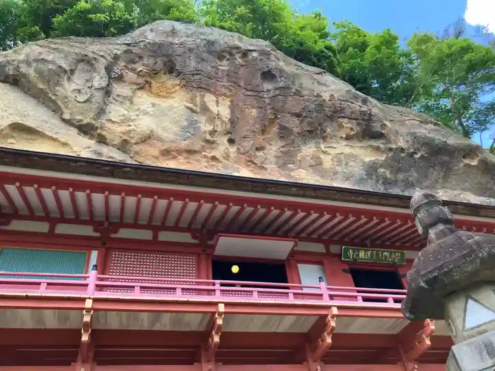 達谷窟毘沙門堂(岩手県)