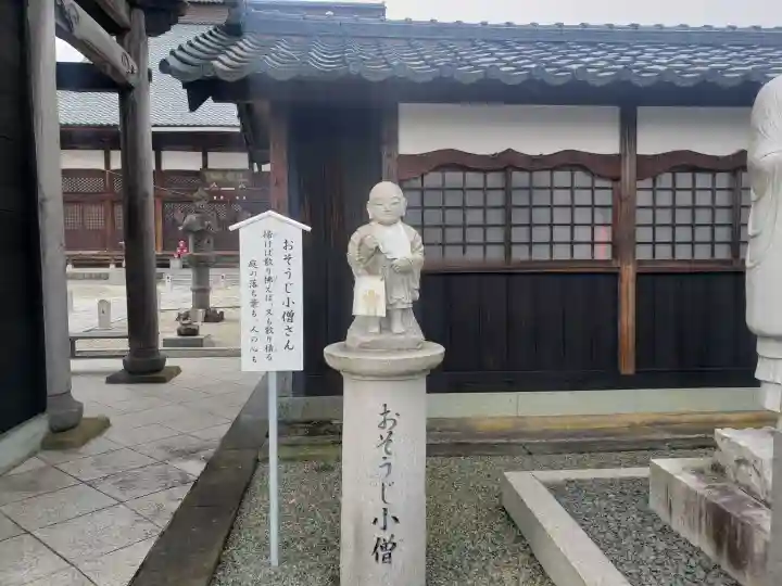 宝円寺(福井県)