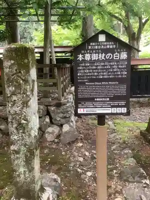 華厳寺(岐阜県)