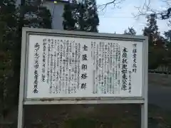 長遠寺の歴史