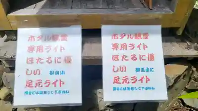 鷹直神社の{uncategorized: "未分類", other: "その他", undefined: "問題あり", building: "その他建物", grave: "お墓", sacred_gate: "鳥居", guardian: "狛犬", statue: "像", buddha: "仏像", history: "歴史", nature: "自然", garden: "庭園", animal: "動物", pagoda: "塔", temizu: "手水舎", mountain_gate: "山門・神門", sanctuary: "本殿・本堂", subordinate: "末社・摂社", art: "芸術", scenery: "景色", jizo: "地蔵", ema: "絵馬", goshuin: "御朱印", omikuji: "おみくじ", items: "授与品その他", amulet: "お守り", goshuincho: "御朱印帳", eats: "食事", festival: "お祭り", votive_dance: "神楽", shichigosan: "七五三参", wedding: "結婚式", experience: "体験その他", initially: "初詣", around: "周辺", anti_infection: "感染症対策"}