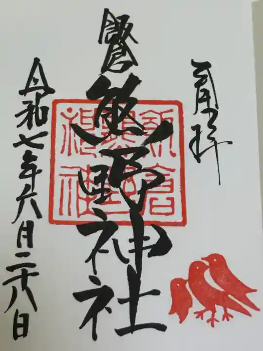 書き入れていただきました!