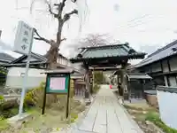 長光寺の山門・神門