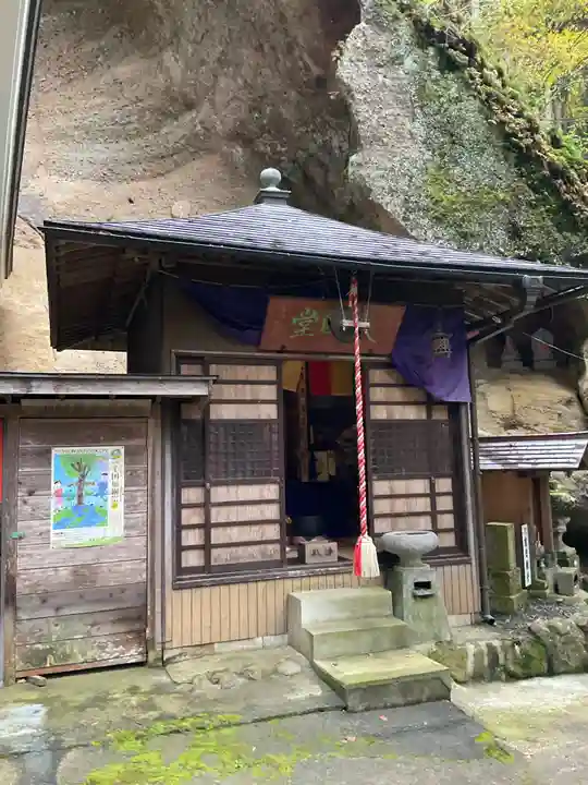 観音院(埼玉県)