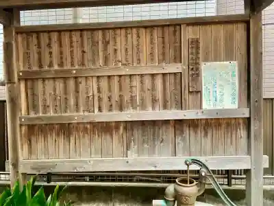 宝永四年六地蔵(東京都)