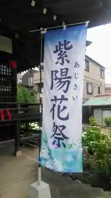 日吉八王子神社のその他建物
