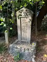 上野神社のその他建物