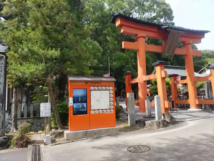 敢國神社(三重県)