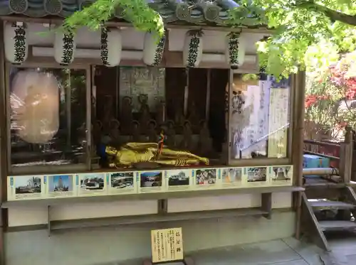 大聖院(広島県)