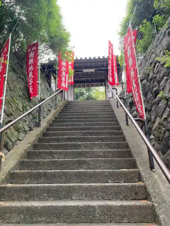 円応寺の{uncategorized: "未分類", other: "その他", undefined: "問題あり", building: "その他建物", grave: "お墓", sacred_gate: "鳥居", guardian: "狛犬", statue: "像", buddha: "仏像", history: "歴史", nature: "自然", garden: "庭園", animal: "動物", pagoda: "塔", temizu: "手水舎", mountain_gate: "山門・神門", sanctuary: "本殿・本堂", subordinate: "末社・摂社", art: "芸術", scenery: "景色", jizo: "地蔵", ema: "絵馬", goshuin: "御朱印", omikuji: "おみくじ", items: "授与品その他", amulet: "お守り", goshuincho: "御朱印帳", eats: "食事", festival: "お祭り", votive_dance: "神楽", shichigosan: "七五三参", wedding: "結婚式", experience: "体験その他", initially: "初詣", around: "周辺", anti_infection: "感染症対策"}