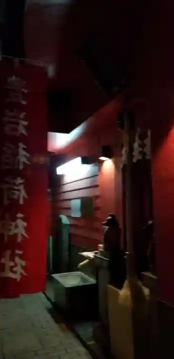 豊岩稲荷神社(東京都)