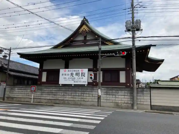 光明院のその他建物