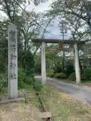 石切神社の鳥居