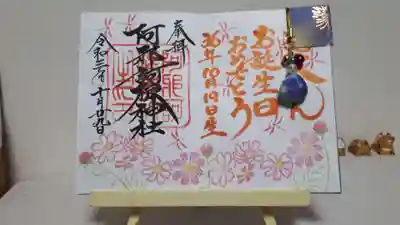 新しい筆🖌️で書いて下さいました😆

Kazuさんの「角あて」も頂きました。90才の方が作った貝の根付けも頂きました😆90才まで達者でいられるといいな。


