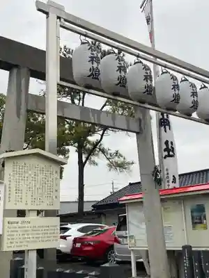 別小江神社の鳥居