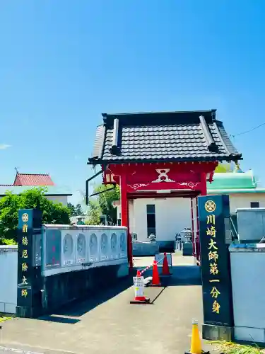前橋厄除大師 蓮花院の{uncategorized: "未分類", other: "その他", undefined: "問題あり", building: "その他建物", grave: "お墓", sacred_gate: "鳥居", guardian: "狛犬", statue: "像", buddha: "仏像", history: "歴史", nature: "自然", garden: "庭園", animal: "動物", pagoda: "塔", temizu: "手水舎", mountain_gate: "山門・神門", sanctuary: "本殿・本堂", subordinate: "末社・摂社", art: "芸術", scenery: "景色", jizo: "地蔵", ema: "絵馬", goshuin: "御朱印", omikuji: "おみくじ", items: "授与品その他", amulet: "お守り", goshuincho: "御朱印帳", eats: "食事", festival: "お祭り", votive_dance: "神楽", shichigosan: "七五三参", wedding: "結婚式", experience: "体験その他", initially: "初詣", around: "周辺", anti_infection: "感染症対策"}