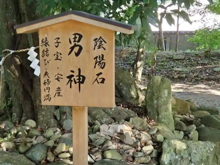御坂神社の末社・摂社