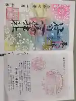 行田八幡神社(埼玉県)