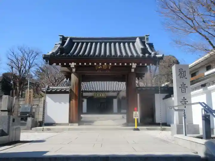 観音寺の山門・神門