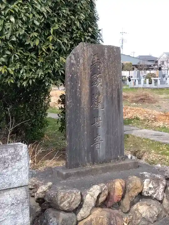 圓正寺のその他建物