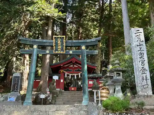 日光二荒山神社中宮祠(栃木県)