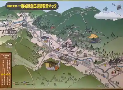 朝倉神社のその他建物