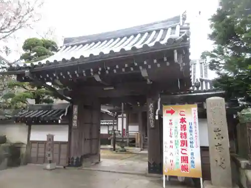 東南院の山門・神門