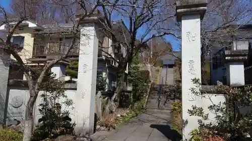 観音寺(栃木県)