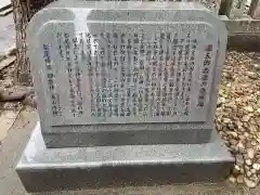 生田神社(兵庫県)