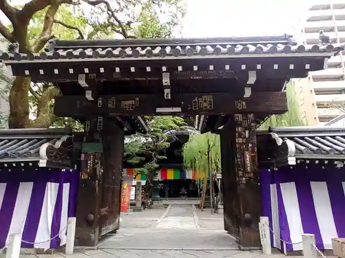 頂法寺（六角堂）(京都府)