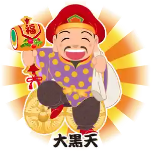 三澤寺(長野県) 2023年09月03日(日)〜(2023年08月31日(木) 18時12分13秒投稿)