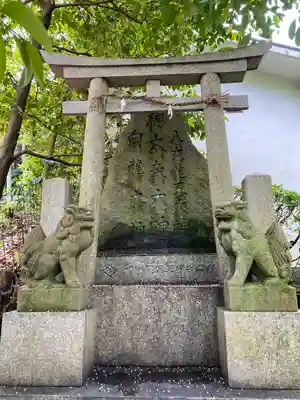 伏見神宝神社(京都府)