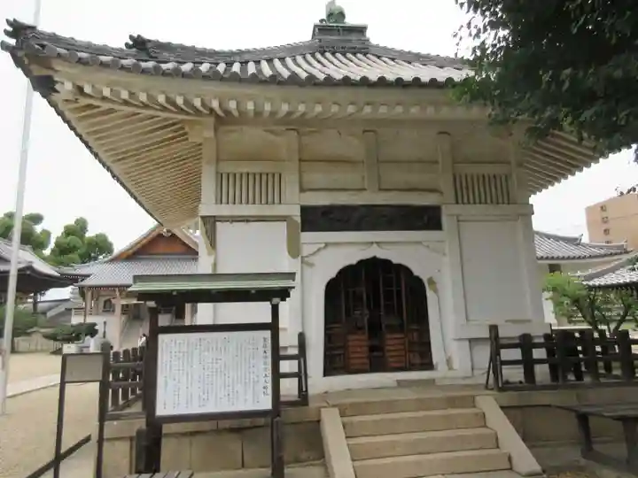 大念佛寺のその他建物