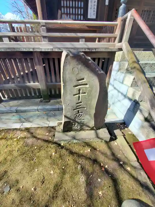 鑁阿寺(栃木県)