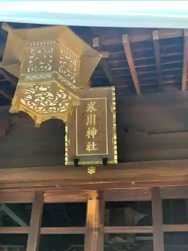 渋谷氷川神社のその他建物