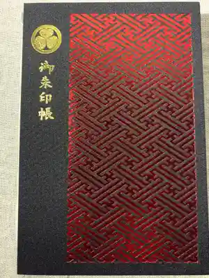 人生初御朱印帳
赤黒の色の使い方がかっこよかったので選びました。