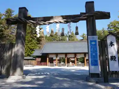 身曾岐神社のその他建物